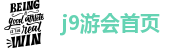 九游app下载